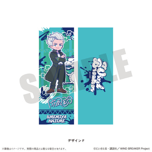 『WIND BREAKER』にゅーとろ コレクションカード【BOX】
